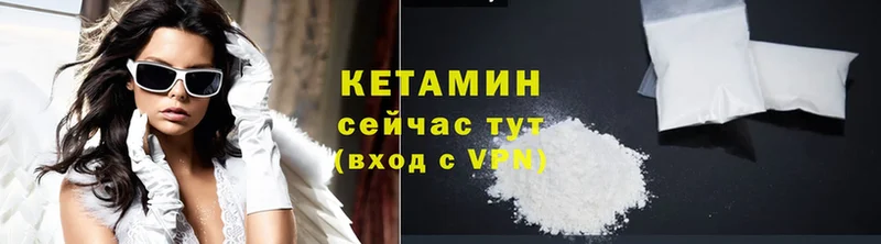 КЕТАМИН VHQ  площадка какой сайт  Инза 