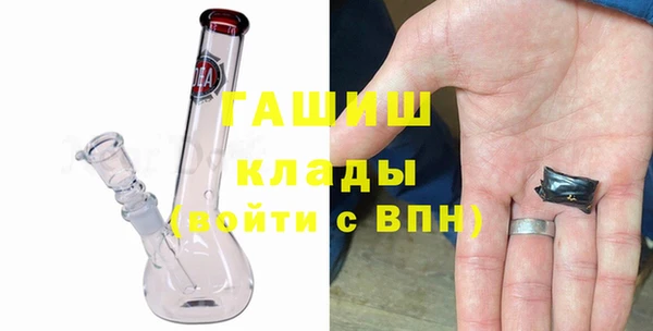 гашиш Богданович