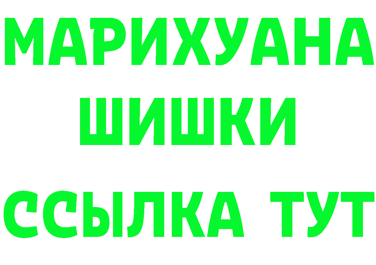 Альфа ПВП СК КРИС tor дарк нет omg Инза